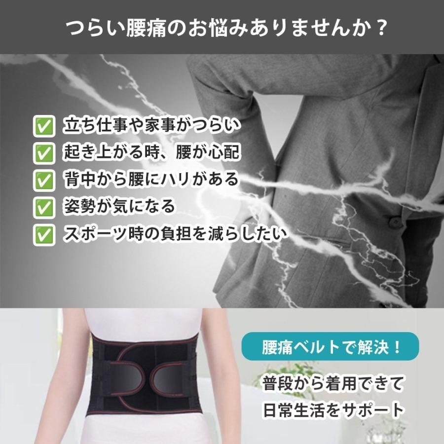 腰 サポート ベルト 幅広 3種 パッド付き S M L XLサイズ 腰痛