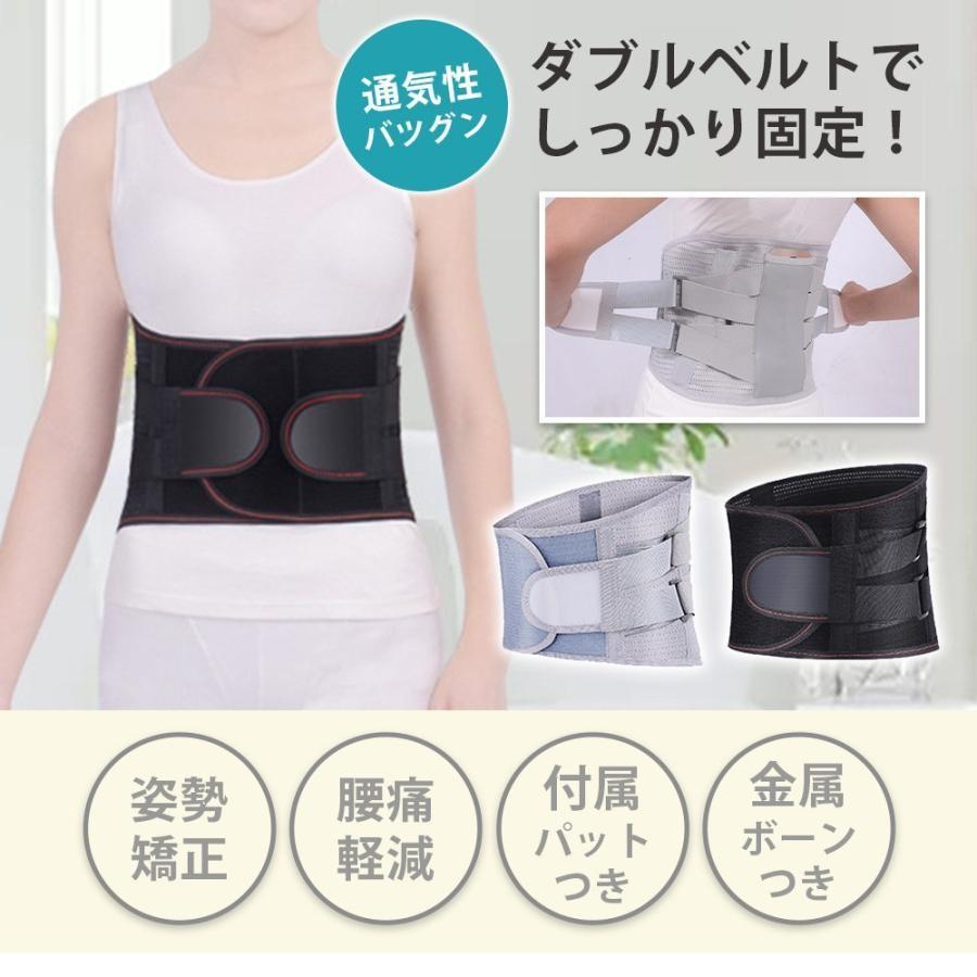 腰 サポート ベルト 幅広 3種 パッド付き S M L XLサイズ 腰痛