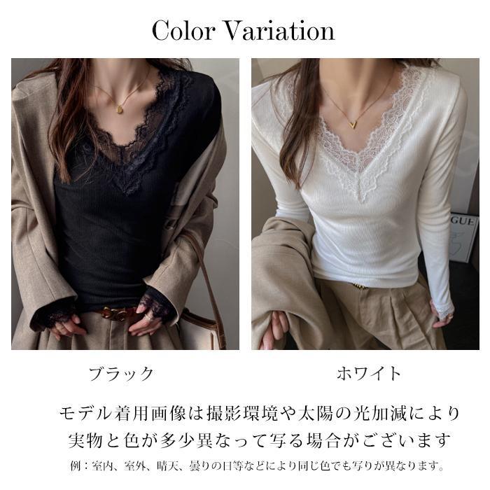 Tシャツ 長袖 カットソー Vネック レース リブ パネル ショルダー