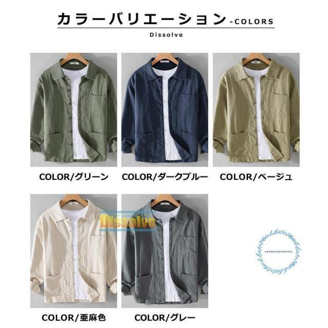 リネンジャケット 麻ジャケット メンズ 春夏用 無地 麻 ブルゾン 薄手
