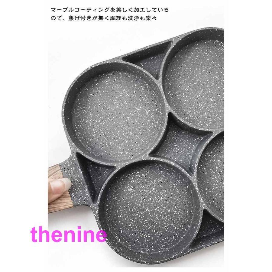 目玉焼きフライパン ih 直火対応 4つ穴 マルチパン お弁当用卵焼