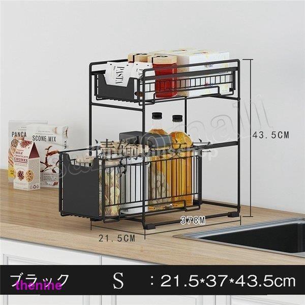 シンク下収納ラック [値段下げました！] キッチン 収納棚 スライド式