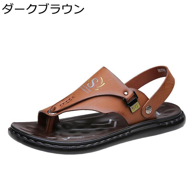 革サンダル メンズ ビジネスサンダル 夏 レザー 厚底 トング かかと
