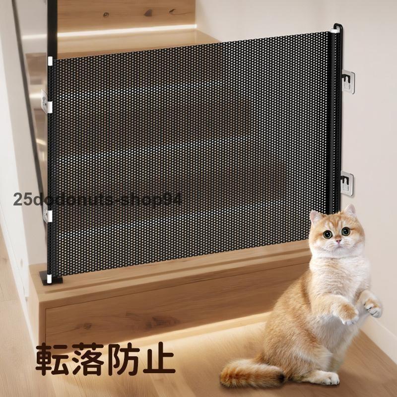 ペットゲート 犬 柵 伸縮 伸縮ゲート ペットフェンス 室内 猫 ゲート