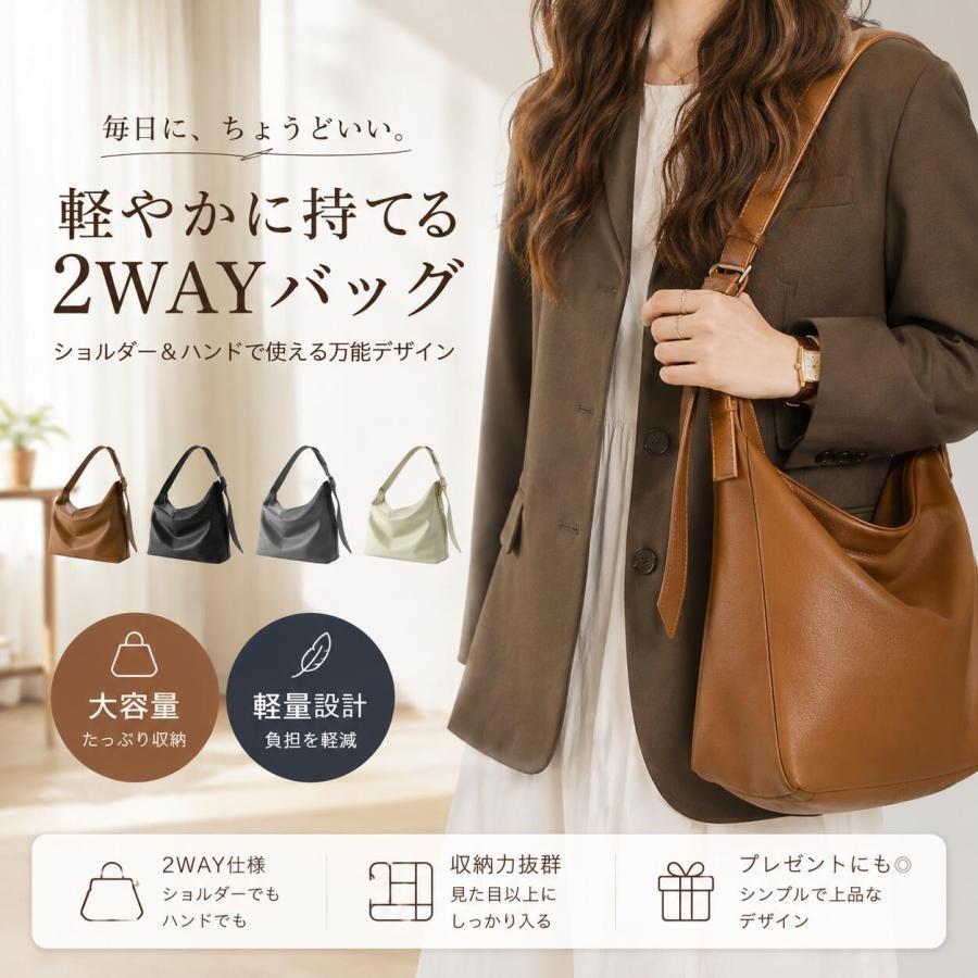 新品 story. ライトブラウン トート 肩掛け ショルダー 3way ショルダーバッグ レディース 3WAY トートバッグ 斜めがけ 肩掛け ワン
