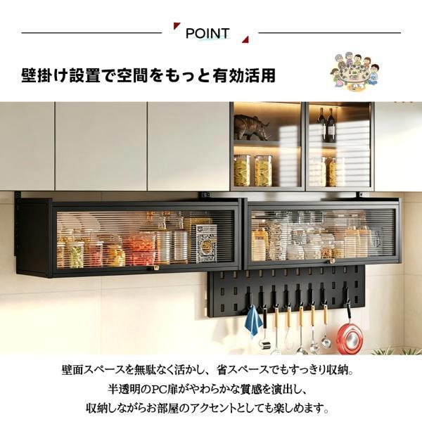 キッチン収納ラック 穴あけ不要 大容量 吊り戸棚+穴あきボード付き 高 