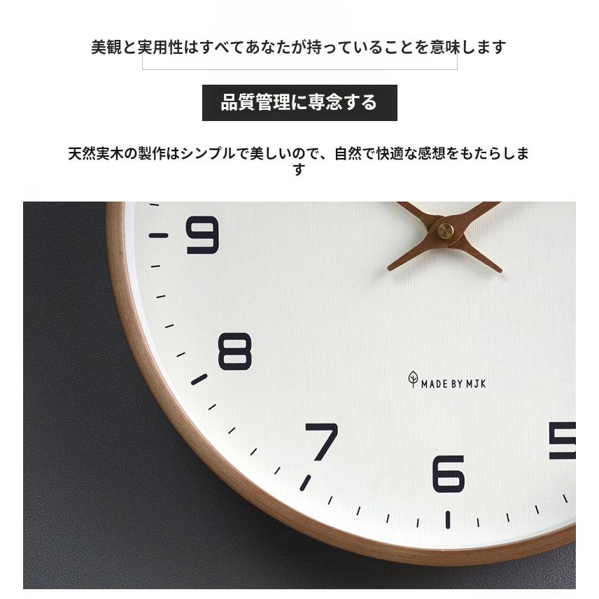 爆買 壁掛け時計 木製 北欧 おしゃれ 静音 掛け時計 無音 シンプル