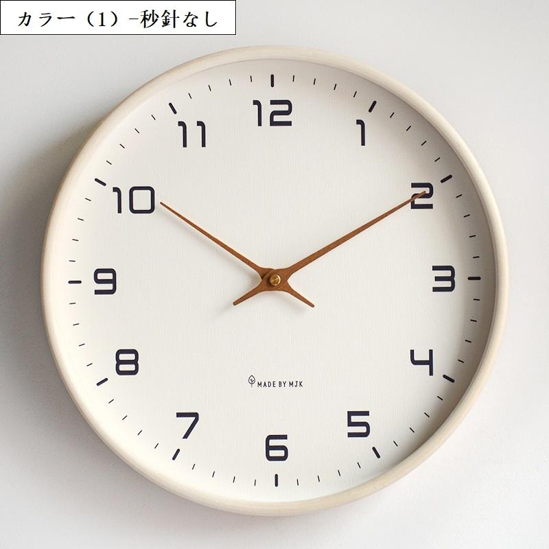 壁掛け時計 木製 北欧 おしゃれ 静音 掛け時計 無音 シンプル