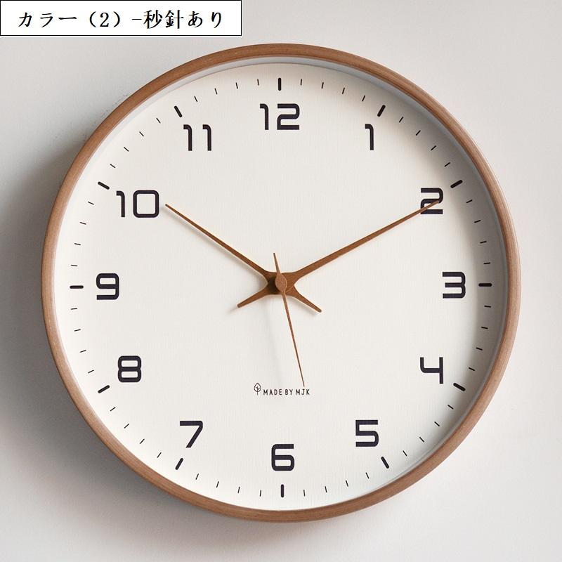 壁掛け時計 木製 北欧 おしゃれ 静音 掛け時計 無音 シンプル