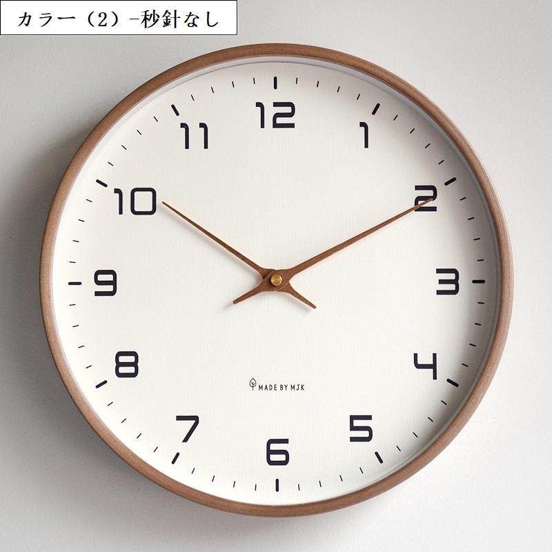 爆買 壁掛け時計 木製 北欧 おしゃれ 静音 掛け時計 無音 シンプル
