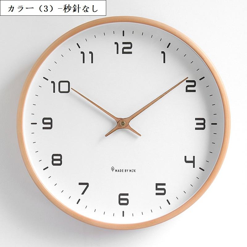 爆買 壁掛け時計 木製 北欧 おしゃれ 静音 掛け時計 無音 シンプル