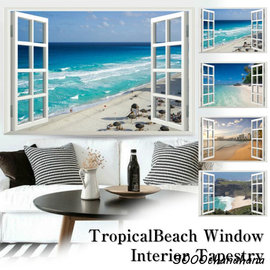 タペストリー 海 夏 南国 季節 風景 ビーチ ハワイ 窓 だまし絵 西海岸