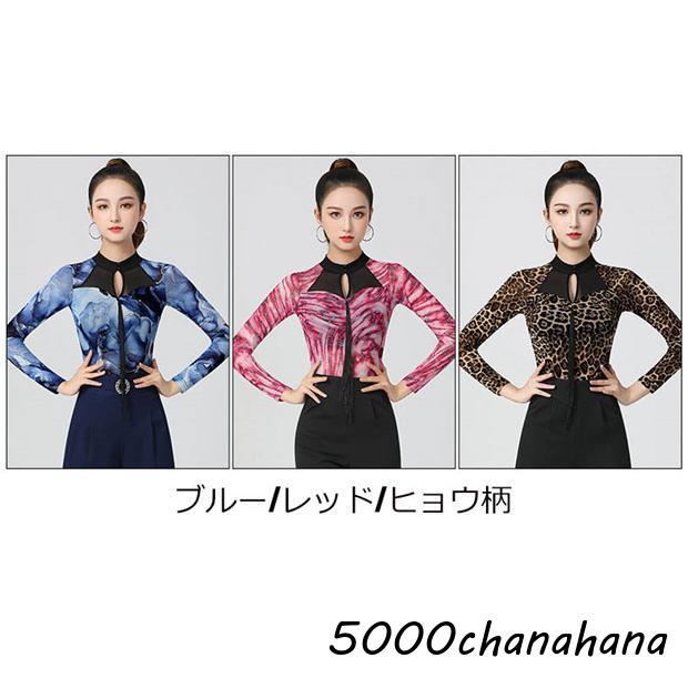 新品☆ラテンドレス☆白黒豹柄☆フリンジ☆ファー☆マラボー☆社交