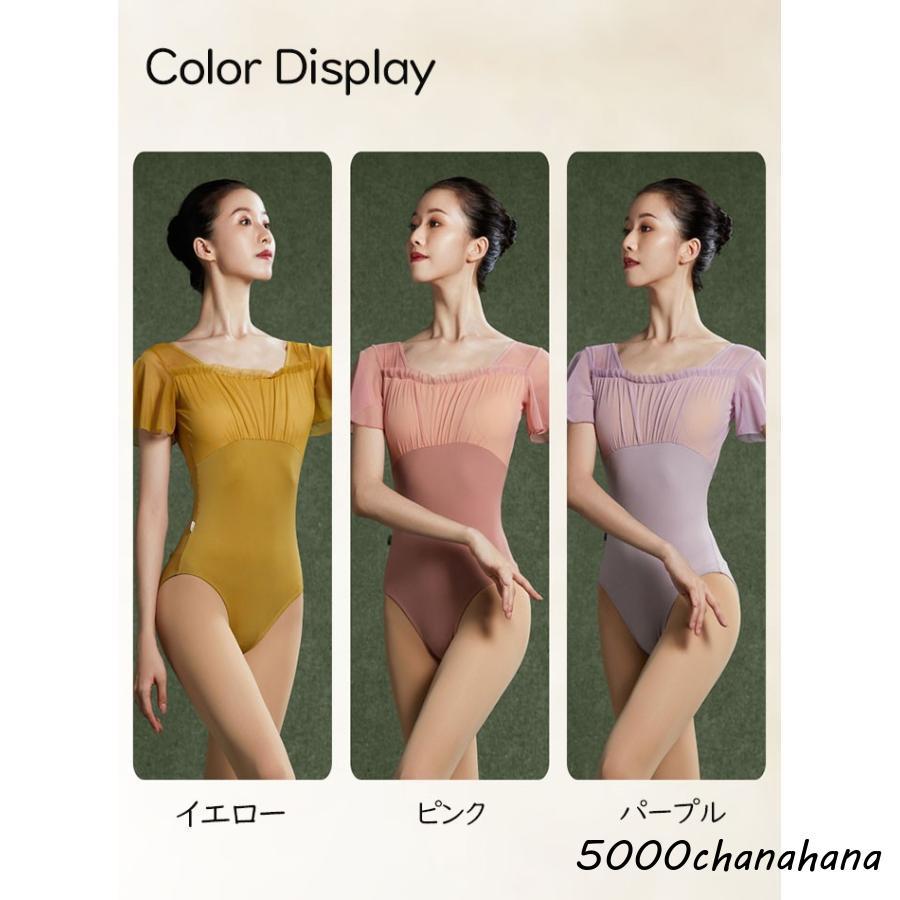 バレエ レオタード 大人 ジュニア 美ライン シンプル レッスン着 新