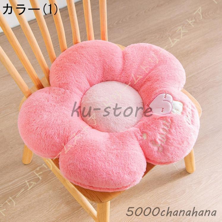座布団 クッション 厚い 高反発 お尻が痛くならない 体圧分散 花