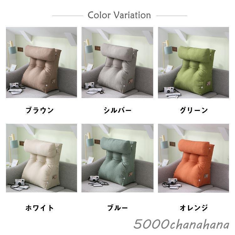 爆買 背もたれ クッション 枕 リビングクッション 三角 お昼寝 読書
