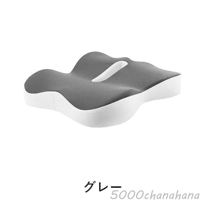 座布団 低反発 クッション ざぶとん 椅子 カバー洗える 通気性 自宅 車