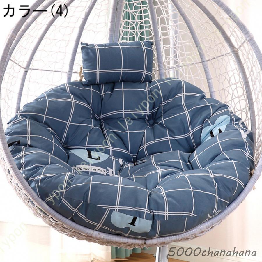 ハンギングチェア クッションのみ スイングチェアクッション 座布団