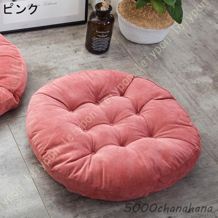 座布団 クッション 低反発 おしゃれ 大きい 北欧 円形 丸型 レザー 座