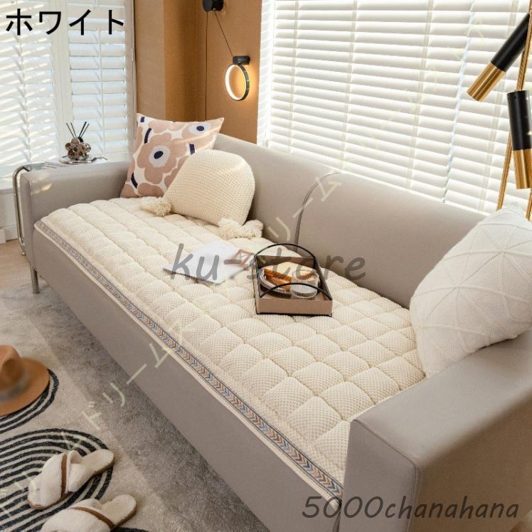 シートクッション ロング クッション 3人掛け 冬用 ソファシート