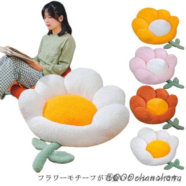爆買 クッション 座布団 フロアクッション チェアクッション 65×60cm