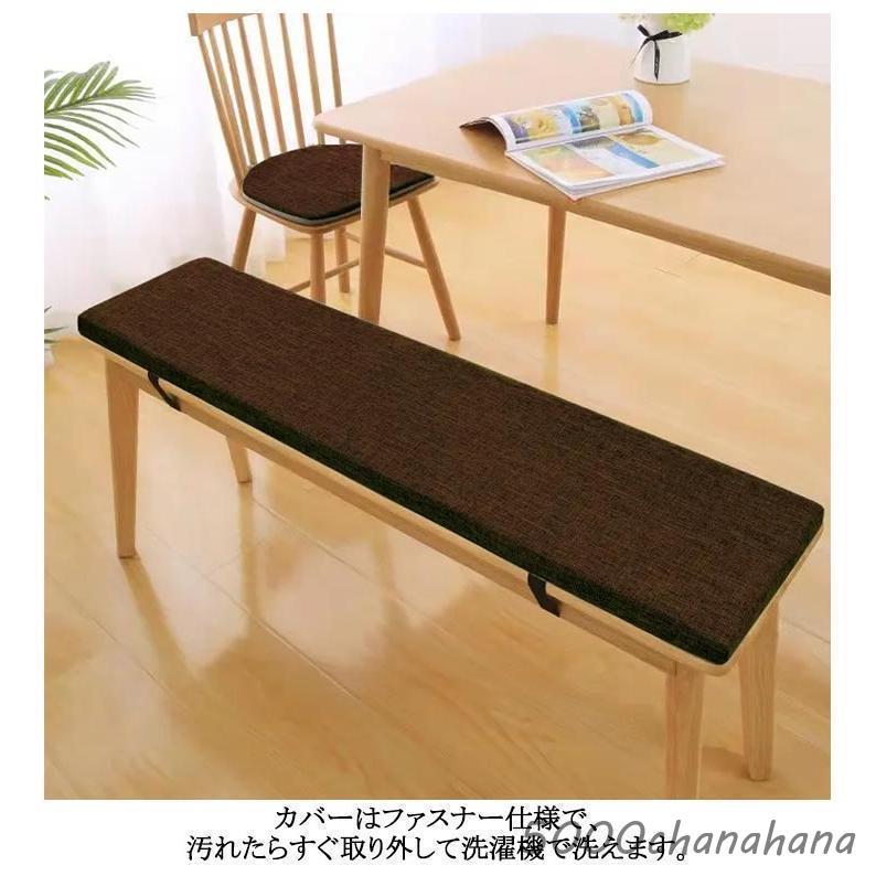 厚2cm 長座布団 ベンチ用座布団 無地 ベンチシートクッション スポンジ