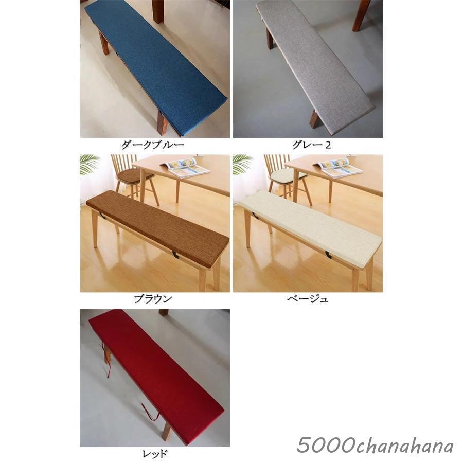 爆買 厚2cm 長座布団 ベンチ用座布団 無地 ベンチシートクッション