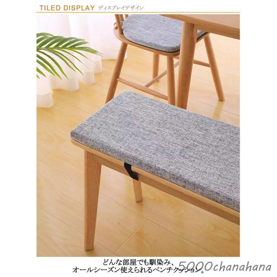 爆買 厚2cm 長座布団 ベンチ用座布団 無地 ベンチシートクッション