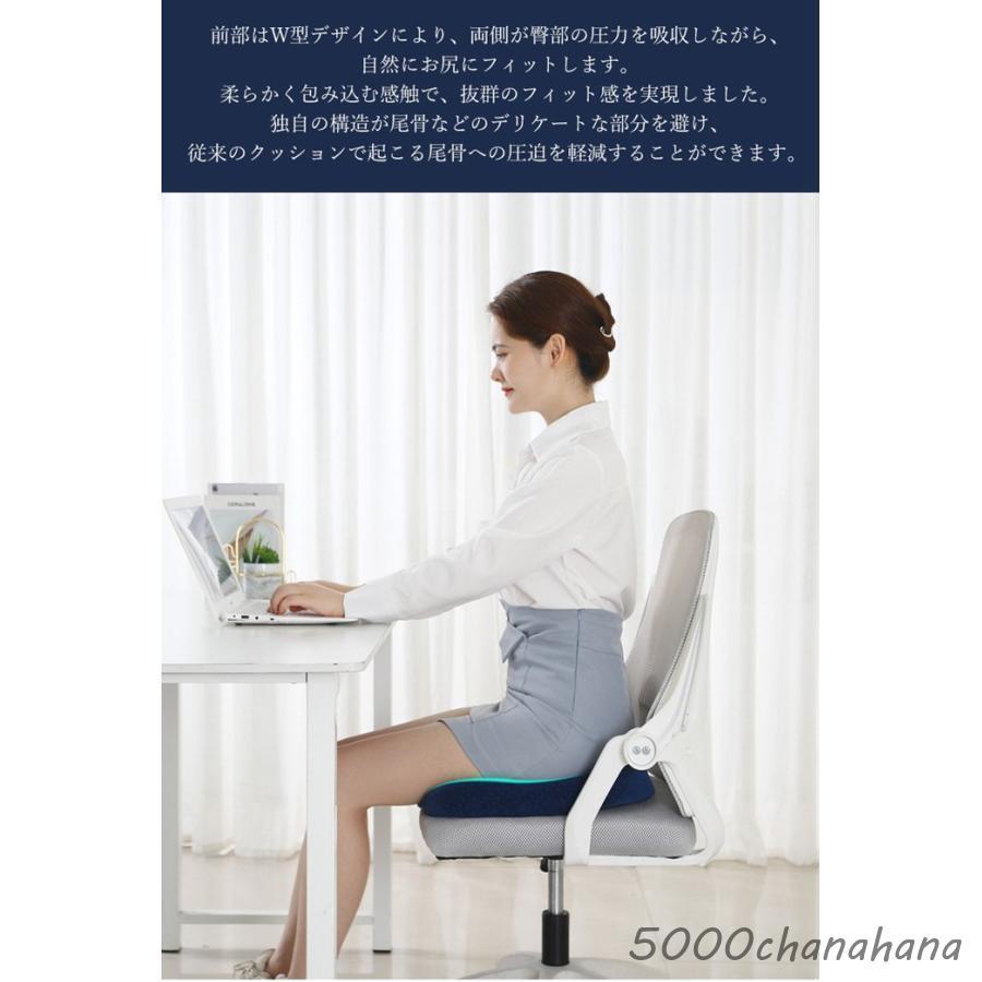 座布団 低反発 クッション 枕 クション 椅子 オフィス 通気性 カバー洗える 座布団 クッション 低反発 椅子 大きめ 人間工学 体圧分散 デスク