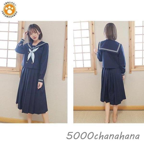 爆買 セーラー服 コスプレ可愛い レディース 衣装 セーラー襟 女の子 