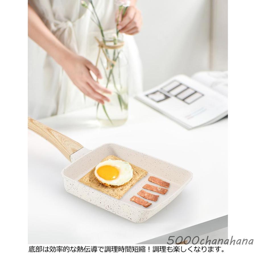 目玉焼き フライパン 卵焼き器 マーブルコート 四角型 スルスル滑る