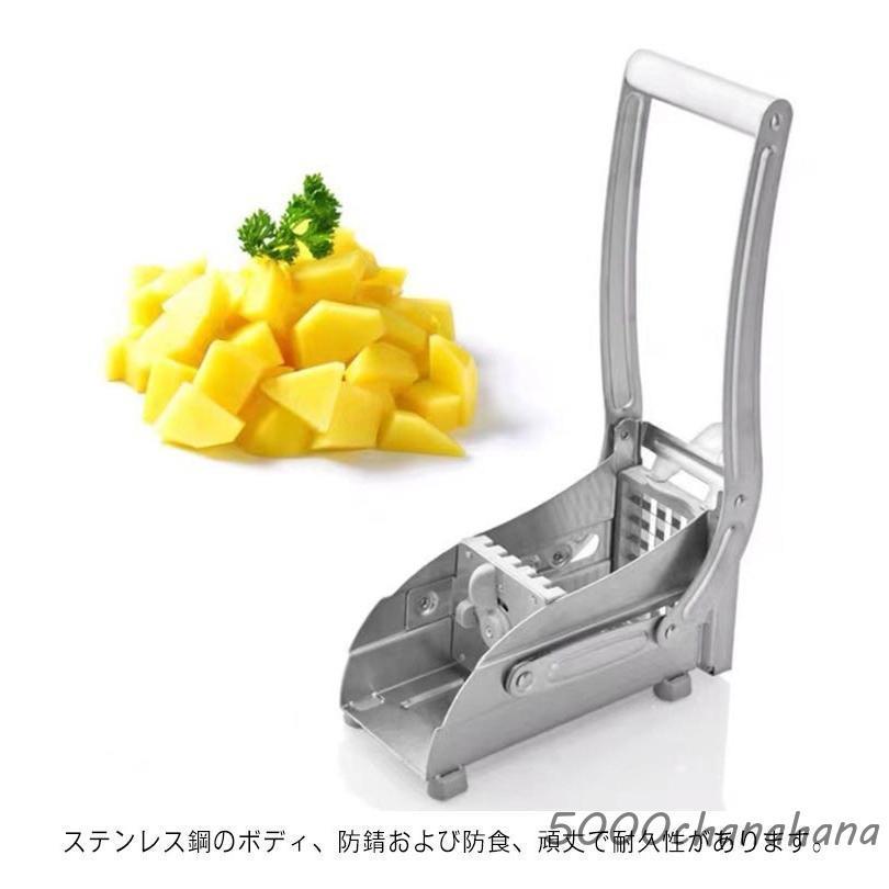 レバーを押すだけ！フレンチフライカッター 野菜カッター 手動式 角