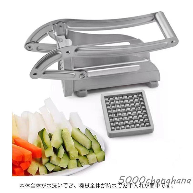 レバーを押すだけ！フレンチフライカッター 野菜カッター 手動式 角