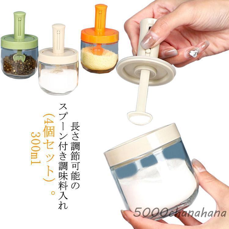 オールド・バカラ未使用 デットストック 調味料入れ 2個 ソルトスプーン 箱付属 4個セット 調味料入れ スプーン付き ガラス 大容量 300ml 調味料ボトル