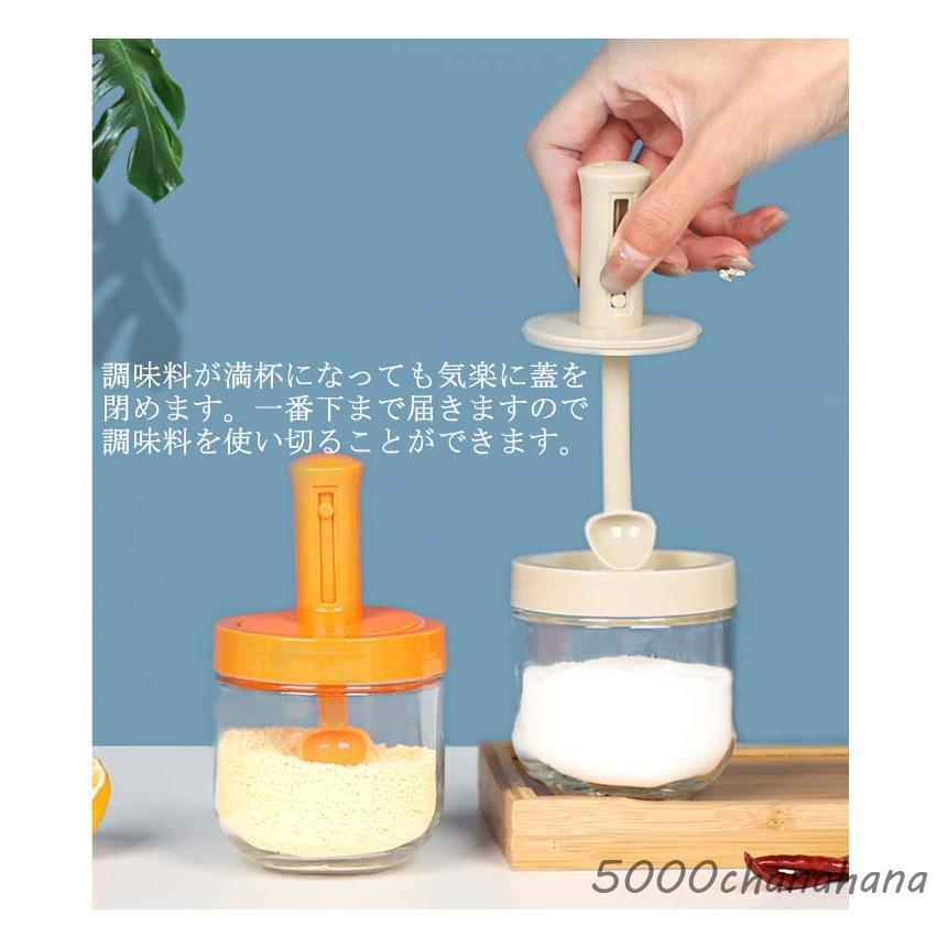 4個セット 調味料入れ スプーン付き ガラス 大容量 300ml 調味料ボトル