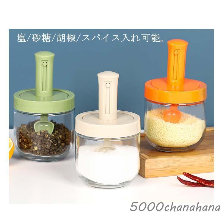 4個セット 調味料入れ スプーン付き ガラス 大容量 300ml 調味料ボトル