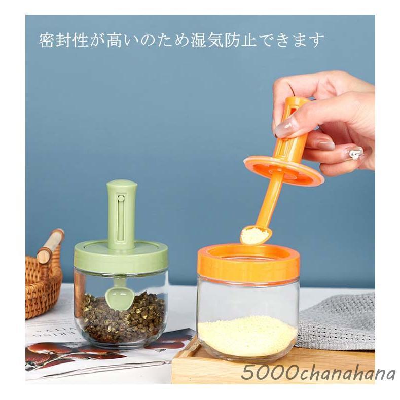 4個セット 調味料入れ スプーン付き ガラス 大容量 300ml 調味料ボトル