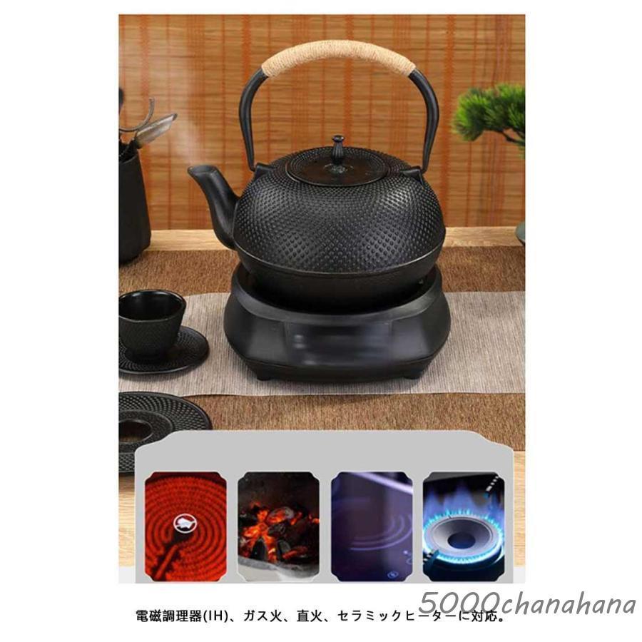 805ml やかん 鉄びん 鉄瓶 ケトル 鉄分補給 ih対応 茶器 大容量 直火