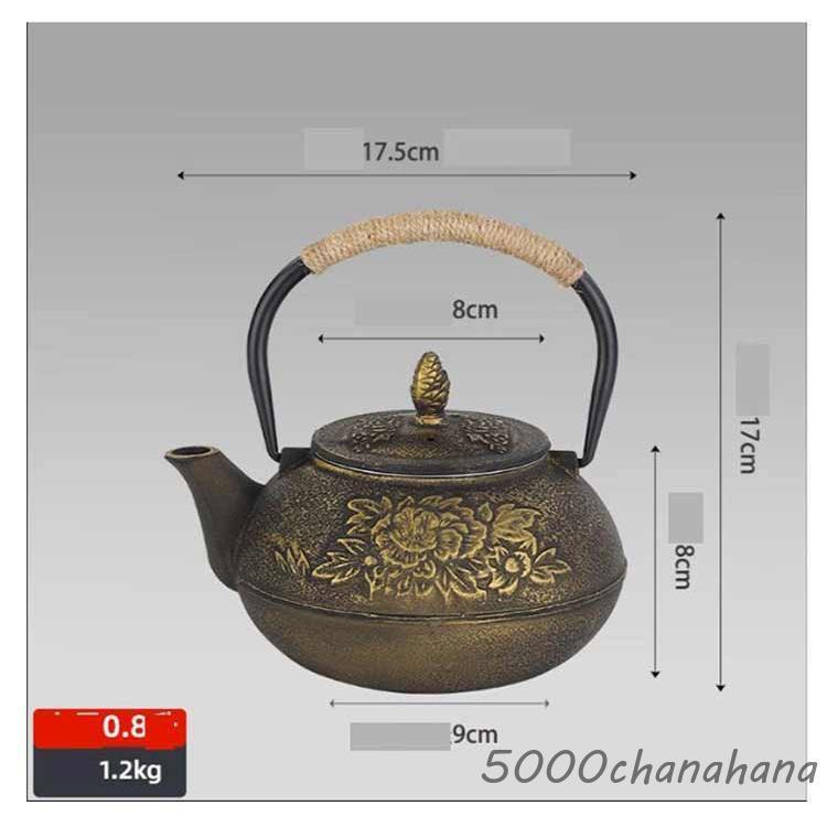 爆買 805ml やかん 鉄びん 鉄瓶 ケトル 鉄分補給 ih対応 茶器 大容量