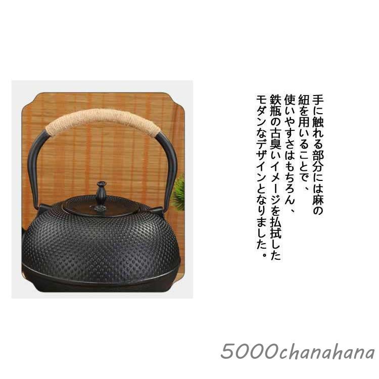 爆買 805ml やかん 鉄びん 鉄瓶 ケトル 鉄分補給 ih対応 茶器 大容量