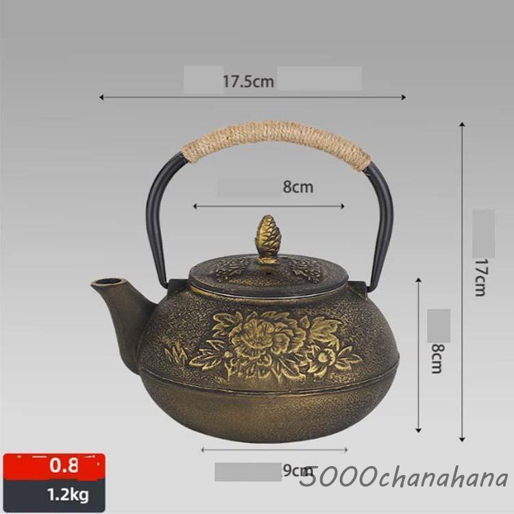 805ml やかん 鉄びん 鉄瓶 ケトル 鉄分補給 ih対応 茶器 大容量 直火