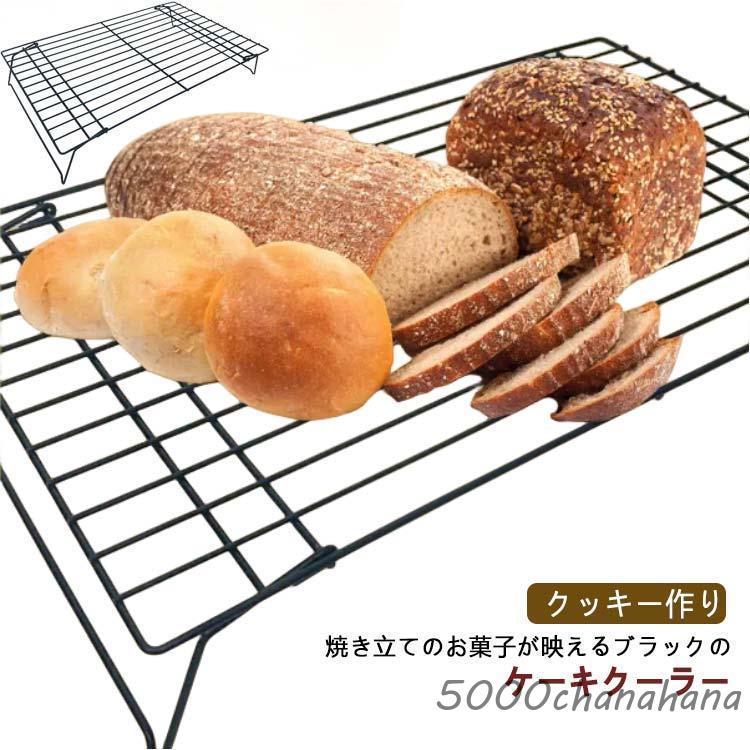 ケーキクーラー　5枚　足無 18-8 600×400 製菓　製パン　網　グリル kyoeinet_wam-03732