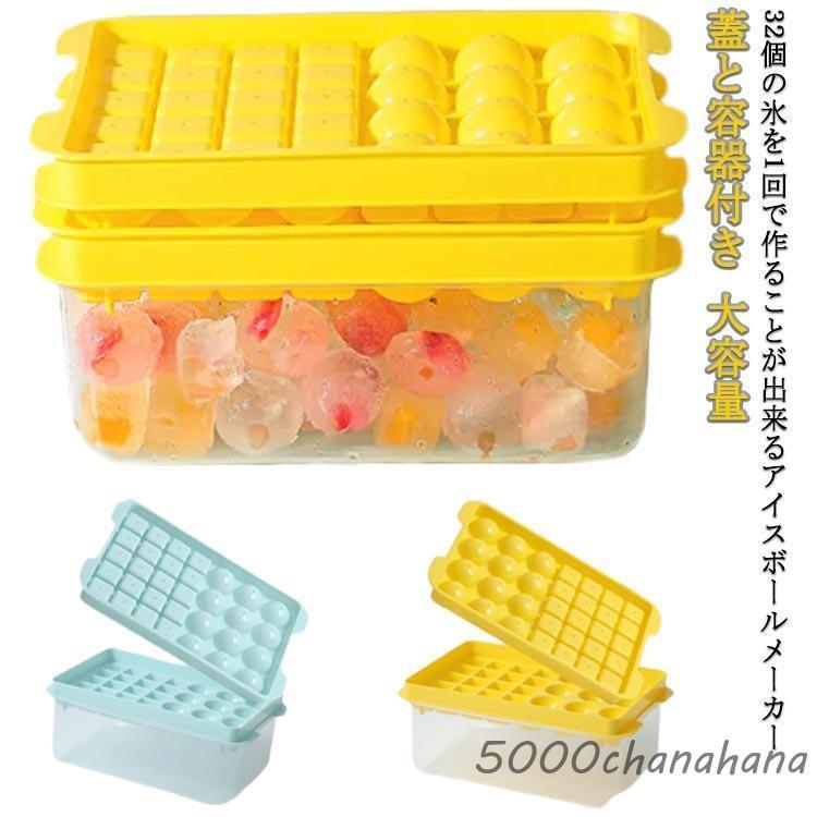 製氷皿 ダイヤ 製氷機 丸氷 角氷 耐久 柔らかい アイストレー 氷 容器 製氷 Amazon｜製氷皿 ダイヤ型 ライトグリーン 製氷機 丸氷 角氷 PP製 高