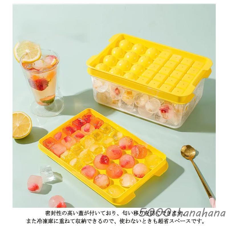 製氷皿 丸型 四角 丸い氷 製氷器 製氷機 シリコン 蓋と容器付き 大容量