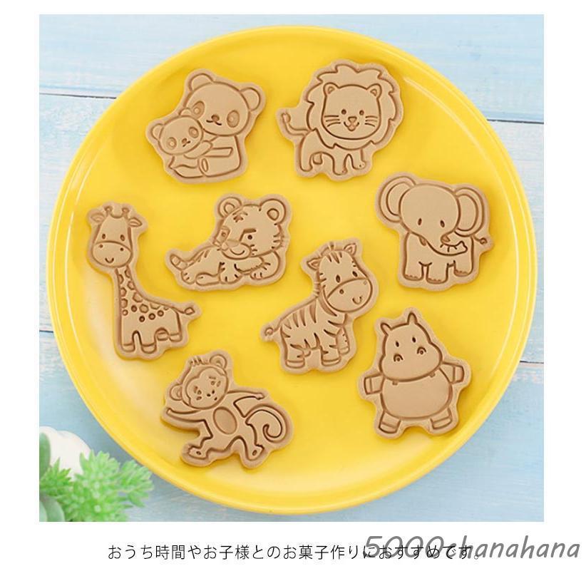 森の動物 クッキー 型抜き クッキー型抜き 製菓道具 洋菓子用グッズ
