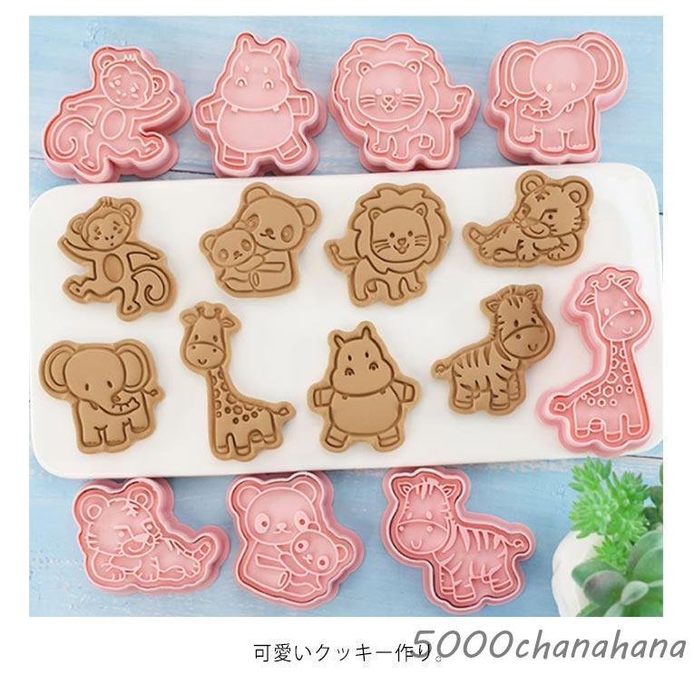 森の動物 クッキー 型抜き クッキー型抜き 製菓道具 洋菓子用グッズ