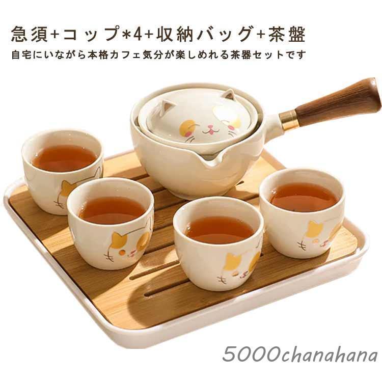 中国製 中国急須 茶道具 茶色 お茶セット お皿付き 9点セット 箱付き 陶器 茶器 セット 急須セット お茶セット 湯呑み 中国茶道具 かわいい 犬