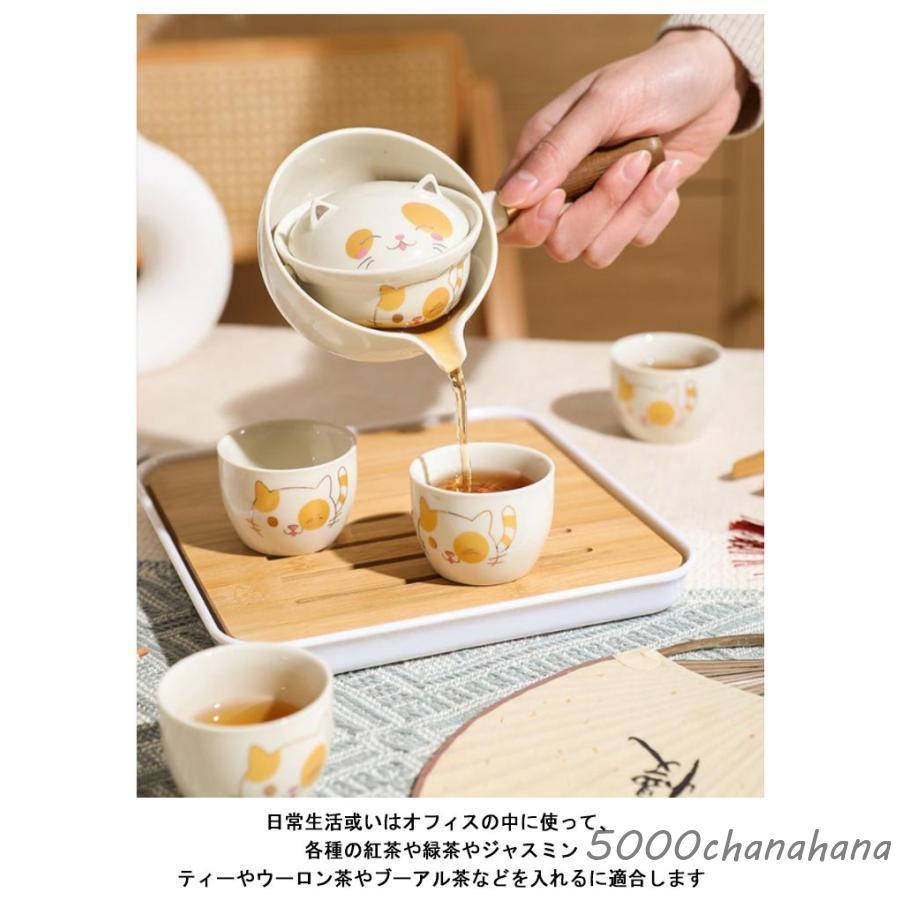 爆買 茶器 セット 急須セット お茶セット 湯呑み 中国茶道具 かわいい