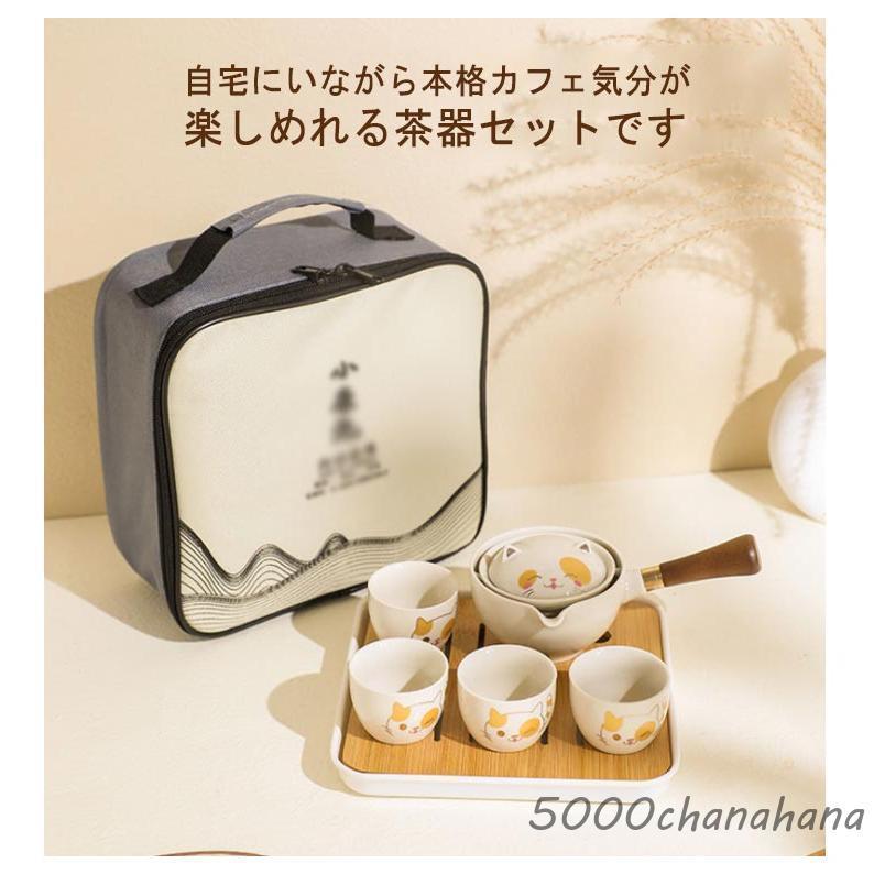 爆買 茶器 セット 急須セット お茶セット 湯呑み 中国茶道具 かわいい 