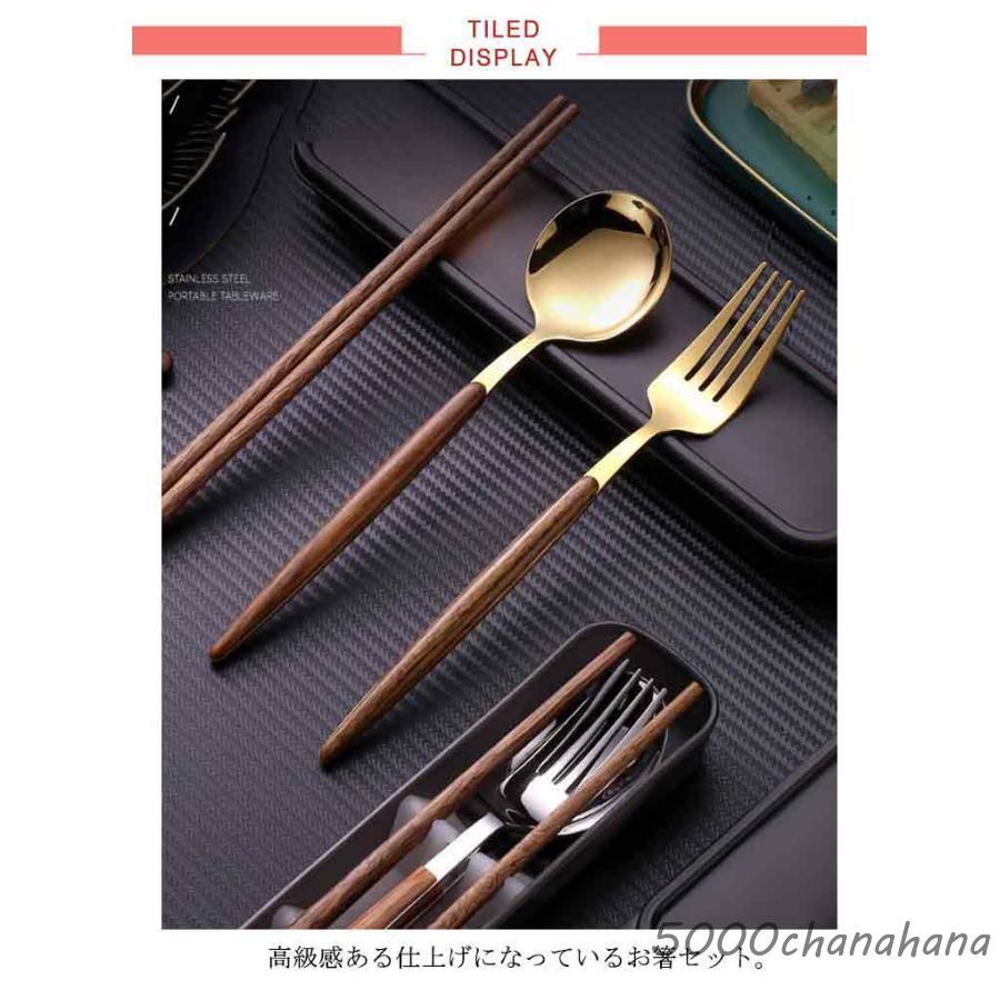 お弁当用 カトラリーセット お箸 スプーン フォーク 3点セット 収納